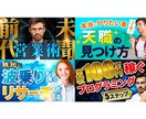 視認性の高い！サムネイル制作いたします 目を惹くサムネイルでクリック率UP！！ イメージ3