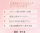 経験豊富な元キャバ嬢が恋愛のアドバイスをいたします 資格あり・恋愛専門の現役心理カウンセラー。幸せな恋愛をしよう イメージ3