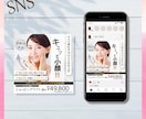 伝わる!!相談型バナー デザイン制作をします sns 画像等 集客効果をサポート イメージ4