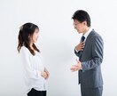 女性専用//婚活経験者なんでも愚痴お聴きします 婚活歴10年！あの気持ちあの愚痴絶対否定せず寄り添います イメージ4
