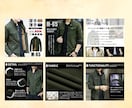 修正無制限!WEBデザイナーが商品画像作成します ECモール担当×セールスデザインの物販プロがページ作成！ イメージ2