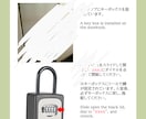 民泊のチェックインガイド、ハウスルール等あげます ハウスルール、チェックインガイド、メッセージ集お譲りします！ イメージ5