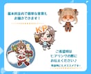 ミニキャラ（SDキャラ・デフォルメ）お描きします 商用利用◎うるちゅる目なイラストを！配信やアイコンなどに イメージ7