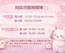 気軽に電話ください 愚痴や雑談聞きます 愚痴や雑談など、誰かと話したい時に気軽にお電話ください イメージ2