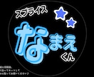推し活うちわ・ネームボードを作成いたします お客様の理想のうちわ・ネームボードを作ります！ イメージ4