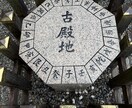 離婚？再構築？夫婦の問題を占います 本当にこのままでいい？心を整理して一緒に解決していきましょう イメージ6