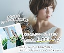 最上級のオープニングとレター動画を格安制作します オシャレで最新のウェディングムービーを安く早くご提供します イメージ1