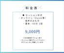 3社法人化へ 女性限定起業伴走します 副業から年商5000万まで実務で支えます イメージ5