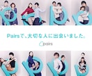 アプリを極めた私がプロフィール添削をします 【複数マッチングアプリいいね数上限over】修正＆改善します イメージ1