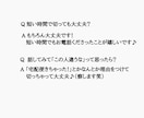 いますぐ話を聞いてほしい！恋愛相談なんでも聞きます 片思い⭐失恋⭐愚痴⭐ノロケ⭐などお悩み解決もおまかせあれ♪ イメージ5