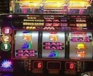 ギャンブル依存症やパチンコスロットの話相談のります 色々な目線を知っているので悩みや疑問を解決します！ イメージ1