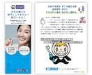 ナチュラルで温かみのあるパンフ作成します 大人の女性に響くリーフレット作成します イメージ3