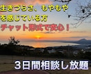 障がい福祉の専門家があなたの気持ちに寄り添います 周りの人がわかってくれない！そんな時1人で抱え込まないで。 イメージ1