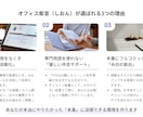 丸投げOK！AI活用で経理・事務代行＆自動化します ITが苦手でも大丈夫！あなたに最適な方法で面倒な業務を効率化 イメージ4