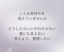 タロットで気持ちを整理します 歩み進むための道しるべを示します イメージ4