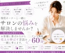 売上と満足度”両方が上がる改善策を一緒に考えます 悩みを丁寧にお伺いしながらお客様に合った解決方法を考えます！ イメージ1