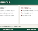 公開データの収集ツールをPythonで作成します CSV/Excel出力・使い方説明書付きで納品 イメージ4