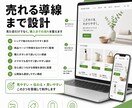 ShopifyでECサイトを構築します 売れる導線まで整える初心者向け制作 イメージ4