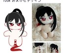 自作ぬい/オーダーメイドのぬいぐるみを制作します ❁﻿世界に1つだけ！オリジナルのぬいぐるみを制作します❁﻿ イメージ6