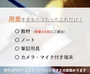 国語対策！【1対1 完全個別】で行います 【体験授業用】定期テスト対策・受験対策・その他学習指導！ イメージ3