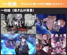人物～背景まで！可愛いイラスト制作します キャラデザから一枚絵まで、可愛いイラストを7日以内にお届け！ イメージ5