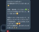 強化♡即行動できる運気アップメッセージお伝えします ★残5名様限定モニター価格 ☆今が最安値！人数満了後お値上げ イメージ9