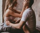 意中の人や彼が喜ぶ方法教えます 調べても中々でてこない夜のことまで..相談のります！ イメージ1