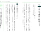 電子書籍(kindle)レイアウトをデザインします 読みやすくおしゃれな原稿に仕上げます イメージ5