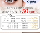Canva使用！POP/フライヤーを制作します 「低価格！」Canvaにて編集可能！寄り添うデザインが得意 イメージ1