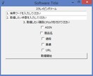 アマゾン商品抽出ツール開発承ります 【大量取得+csv,excel出力】スクレイピングツール イメージ5