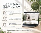 ShopifyでECサイトを制作します デザイン〜構築まで一貫対応　売るためのECサイトを形に イメージ2