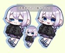 SDキャラ描きます 萌え袖やジト目や可愛い感じを求めてる方ぜひ イメージ1