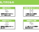 月３名限定！【6,000円】でLINE構築致します プロラインフリー導入及びシナリオ構築・自動化致します。 イメージ3