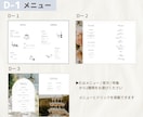 組合せ自由◎簡単編集でプロフィールブックが作れます 【人気デザイン】選べるテンプレート【説明書付きで初心者OK】 イメージ6