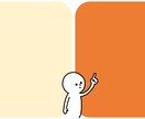 人と違ったパワーポイント作成します 人の目を惹くようなプレゼンをしたい方へ。 イメージ3
