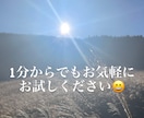 お悩み全般お聞きします 〜お悩み総合窓口〜ざっくばらんにお話しお伺いさせてください イメージ2