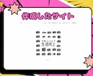 ホームページ作ります お客様にどうすれば喜んでもらえるかを常に考えて作成しています イメージ2