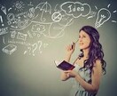 気になっていること言葉します 話すだけであなたの考えていることが形になる イメージ1