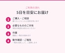 SNSの競合アカウントを調査して一覧化します Instagram・Xのアカウントを調べてシートにまとめます イメージ4