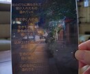 心に届くあなただけの詩をお届けします あなただけのオリジナルの詩をお届けします。 イメージ4