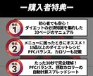 継続専用-60日間ダイエットをサポートします きつい運動や糖質制限なし！健康的な方法で痩せる！ イメージ6