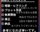 あなたのためだけのホラー、書きます 創作のプロがあなたのイメージに合わせた恐怖を演出 イメージ3