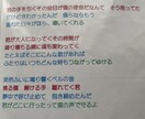 カラオケ手書き歌詞カードつくります カラオケ手書きワンポイントlesson歌詞カード イメージ1