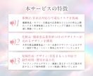 薬機法対応◎サプリ・化粧品のLPを丁寧に制作します 薬機法/景表法対応◎【原稿作成・デザイン・実装】すべて対応◎ イメージ9