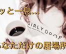 今すぐ話したい！不安な気持ち聞きます 心の悩みも恋愛も、あなたの心に寄り添い優しく支えます✨ イメージ2