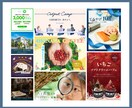 パッと目を引くWeb画像を作ります (迅速・丁寧、高品質、修正無制限) イメージ6