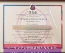 お金と強く結ばれるご縁結びの施術をします お金と結ばれるご縁結び・金運を根本から変える施術➡500円✨ イメージ2