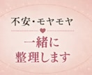 元No.1風俗嬢が3日間あなたに寄り添います 性のお悩み｜風俗恋愛｜AC｜愛着障害｜寂しい｜依存性｜雑談 イメージ7