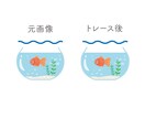 画像トレースいたします ロゴやイラストなどの画像をトレースし、AIデータに変換します イメージ2