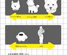 シンプルで使いやすいアイコンを作成します あなたのSNSやブログにピッタリのオリジナルアイコンを制作 イメージ4